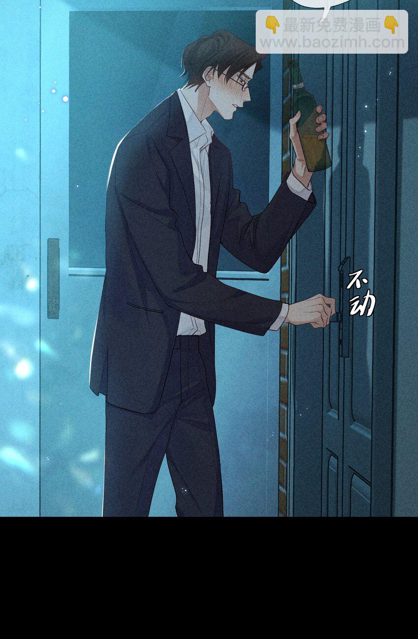 番外篇 利器(1/2)-第81话