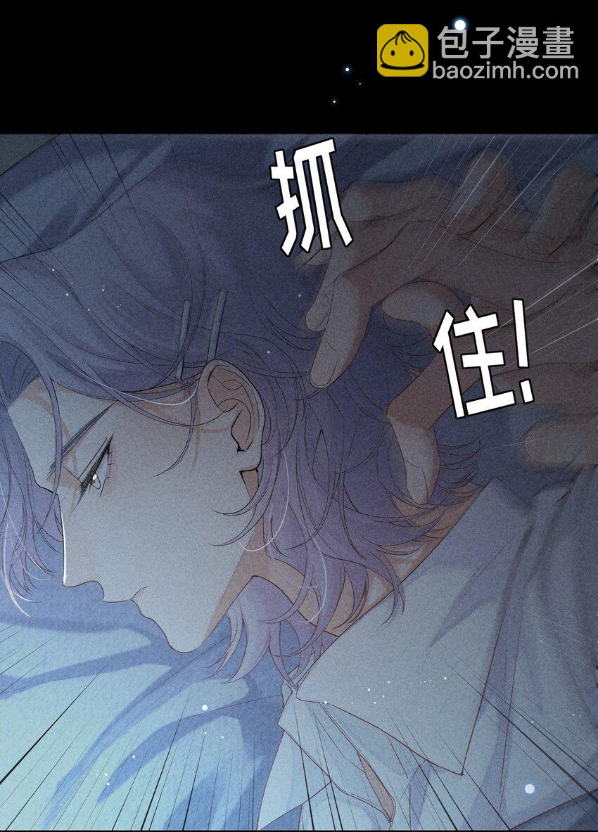 番外篇 利器(1/2)-第81话