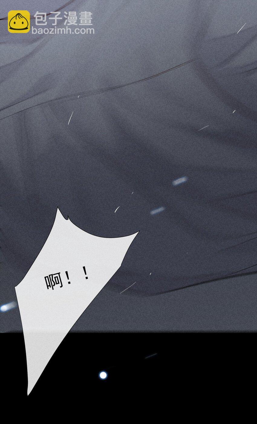 番外篇 利器(1/2)-第81话