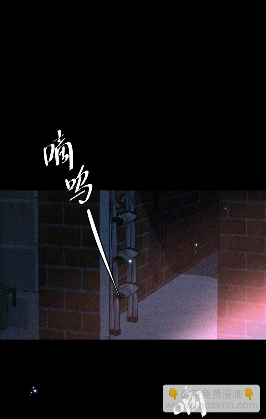 番外篇 利器(1/2)-第81话