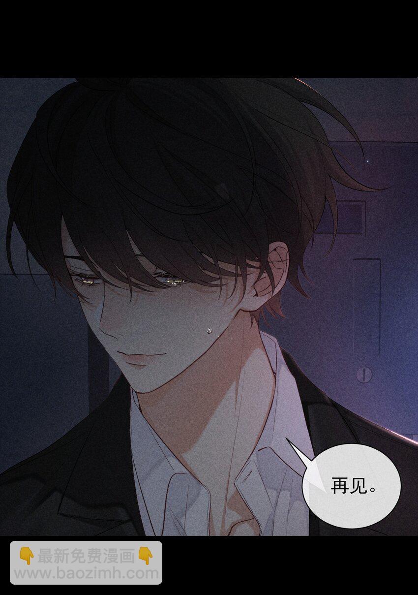 番外篇 利器(1/2)-第81话