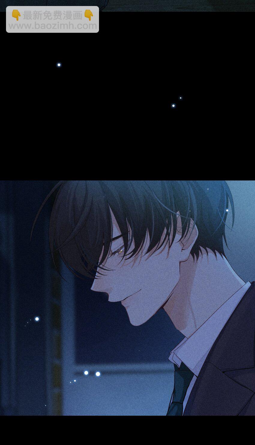 番外篇 利器(1/2)-第81话