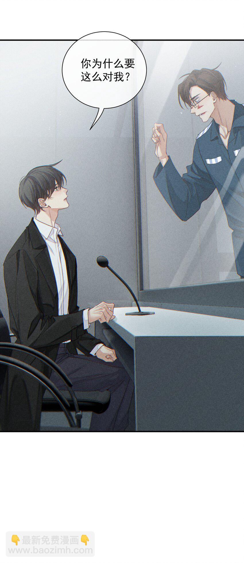 番外篇 礼物(1/2)-第83话