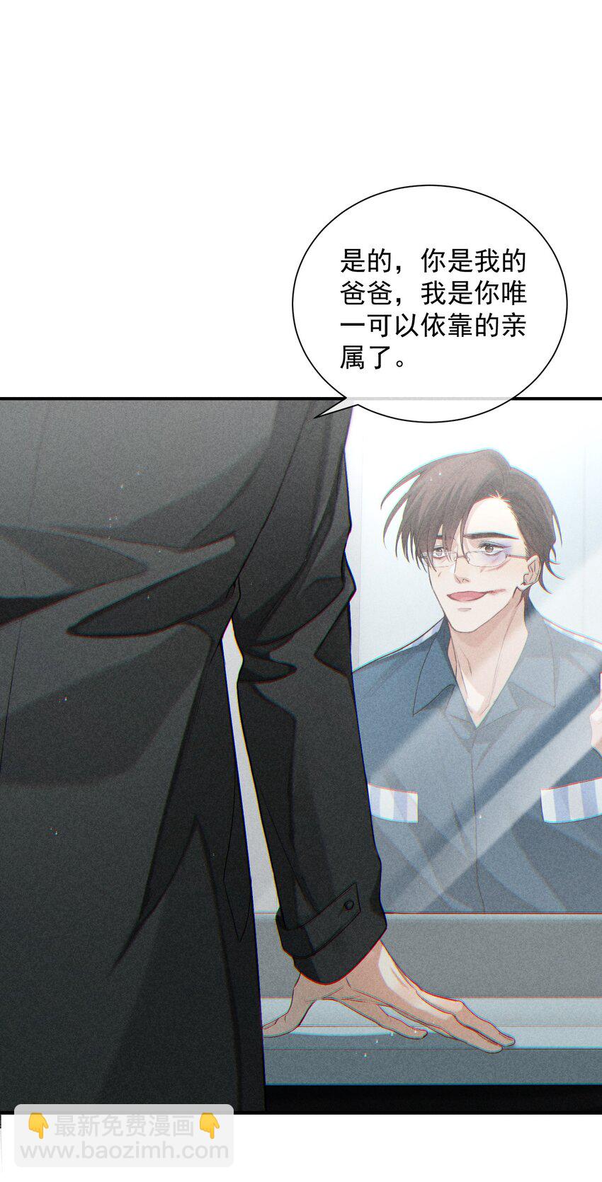 番外篇 礼物(1/2)-第83话