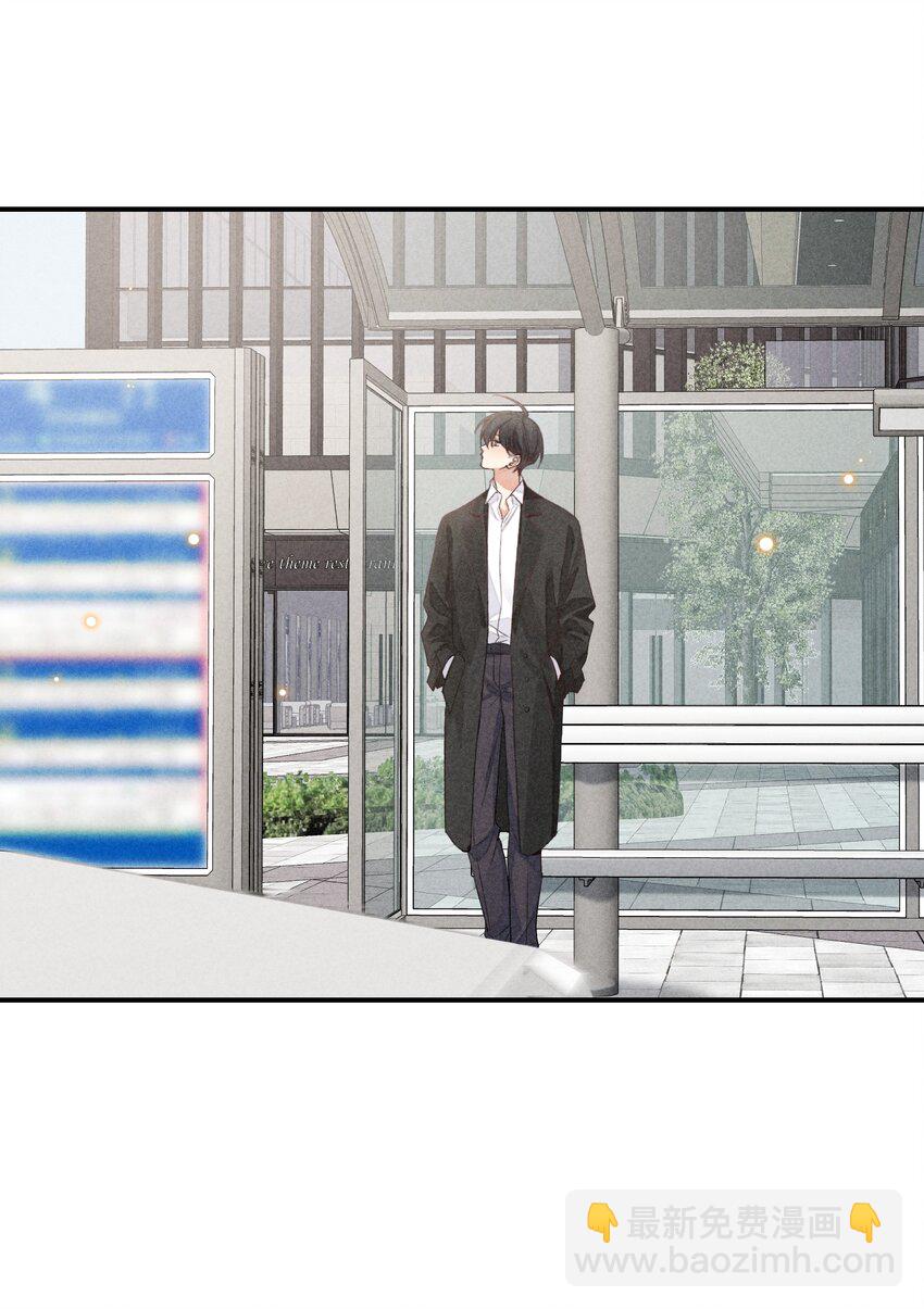 番外篇 礼物(1/2)-第83话