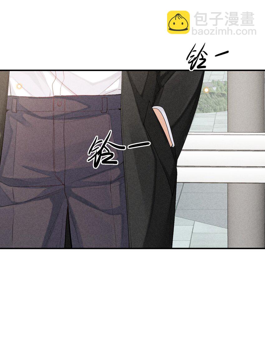 番外篇 礼物(1/2)-第83话