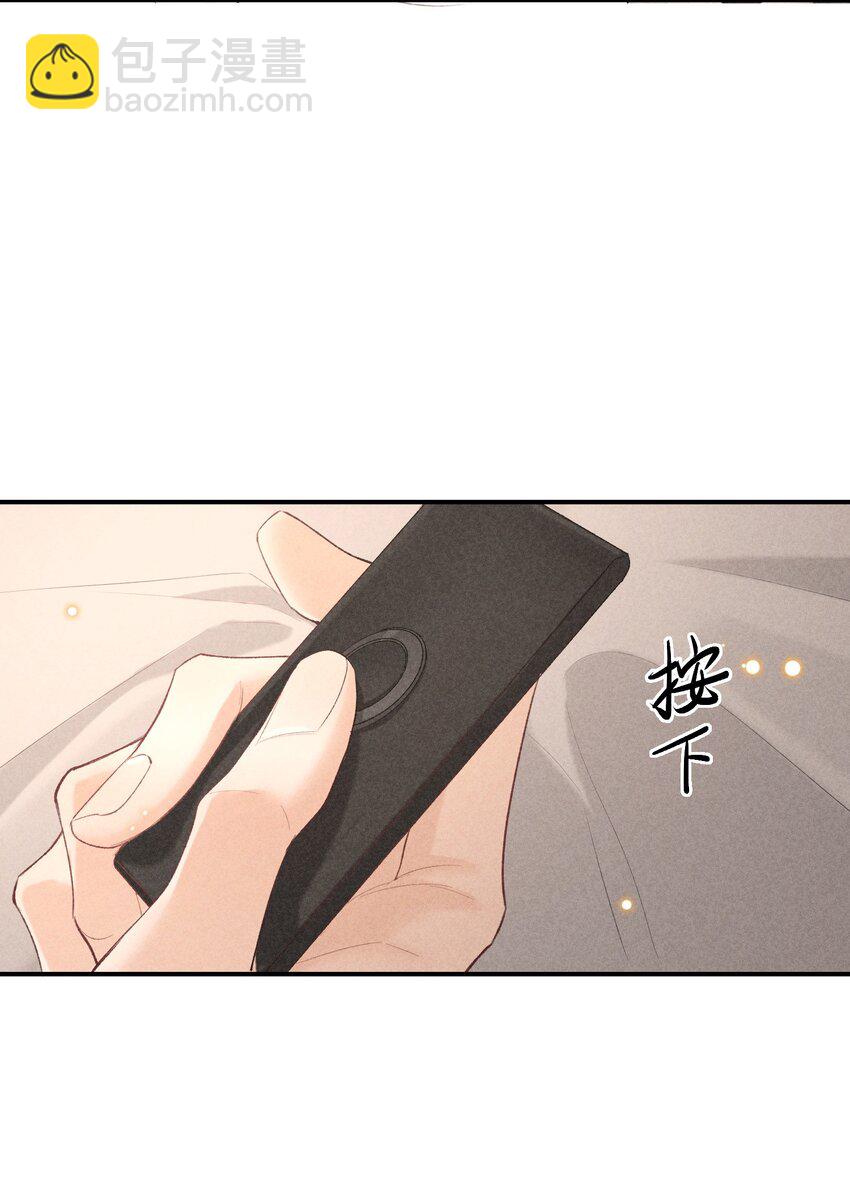 番外篇 礼物(1/2)-第83话