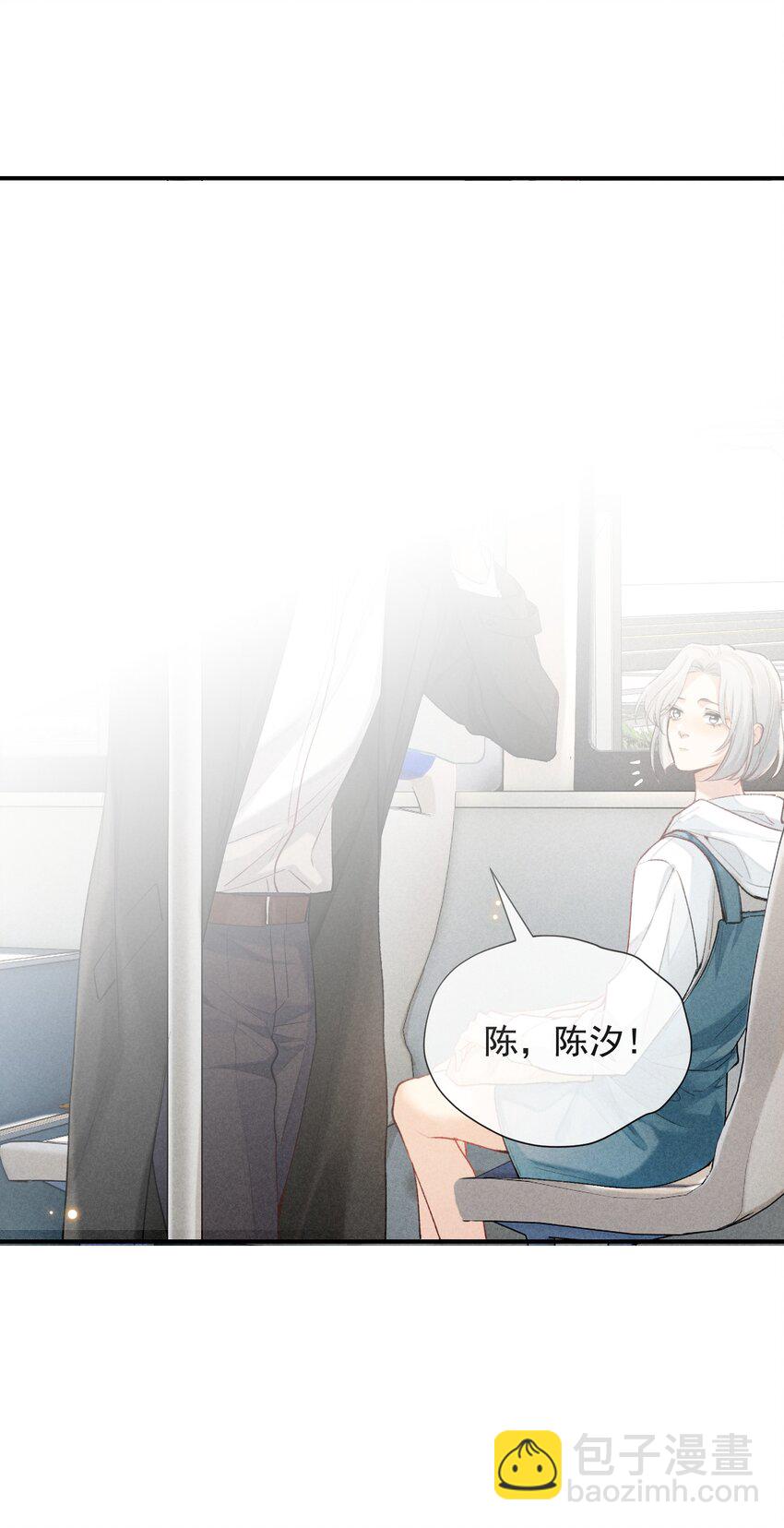 番外篇 礼物(1/2)-第83话
