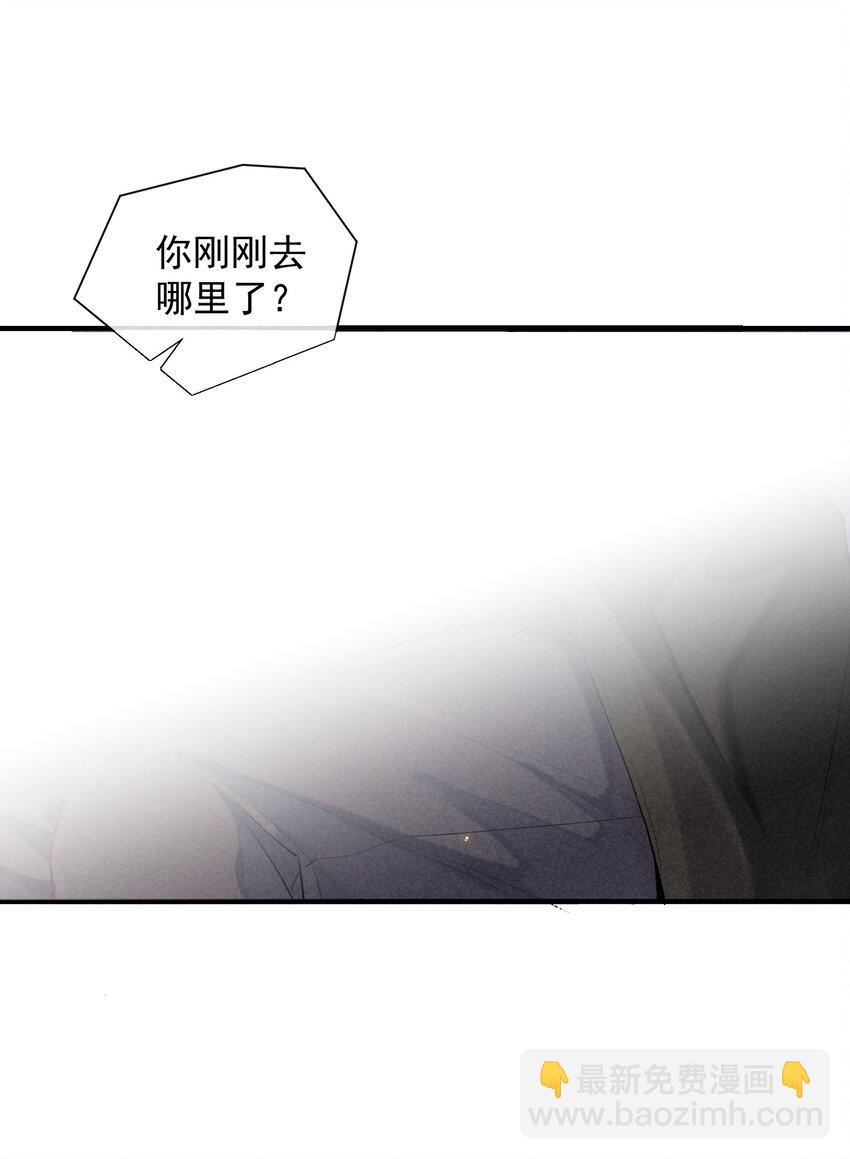 番外篇 礼物(1/2)-第83话