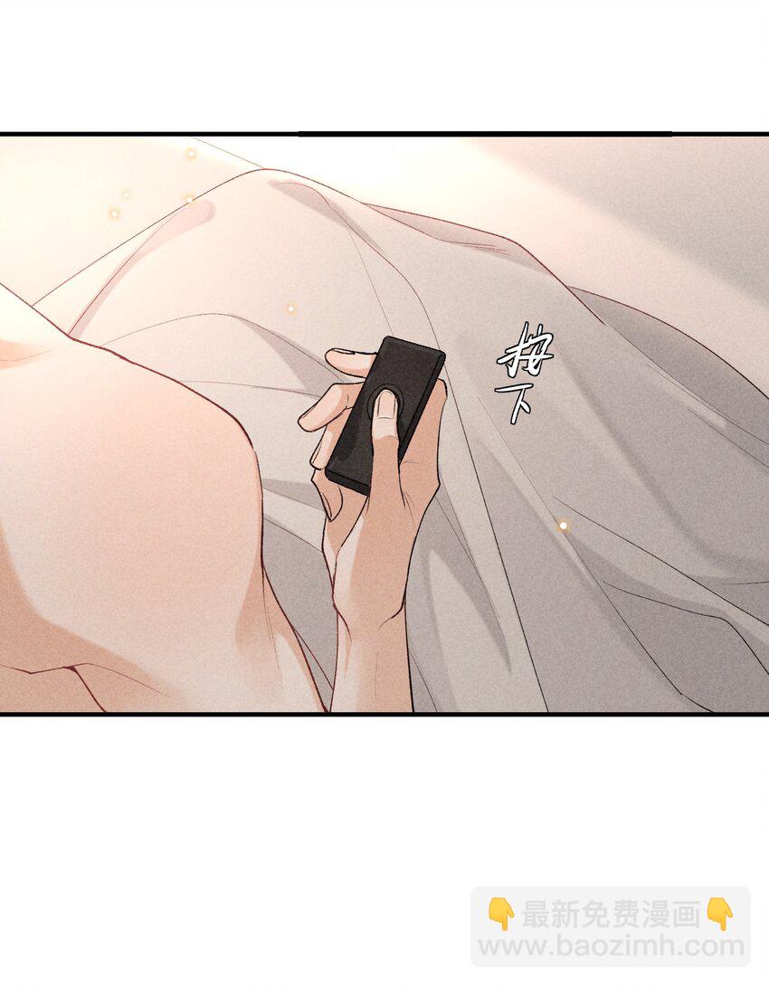 番外篇 礼物(1/2)-第83话