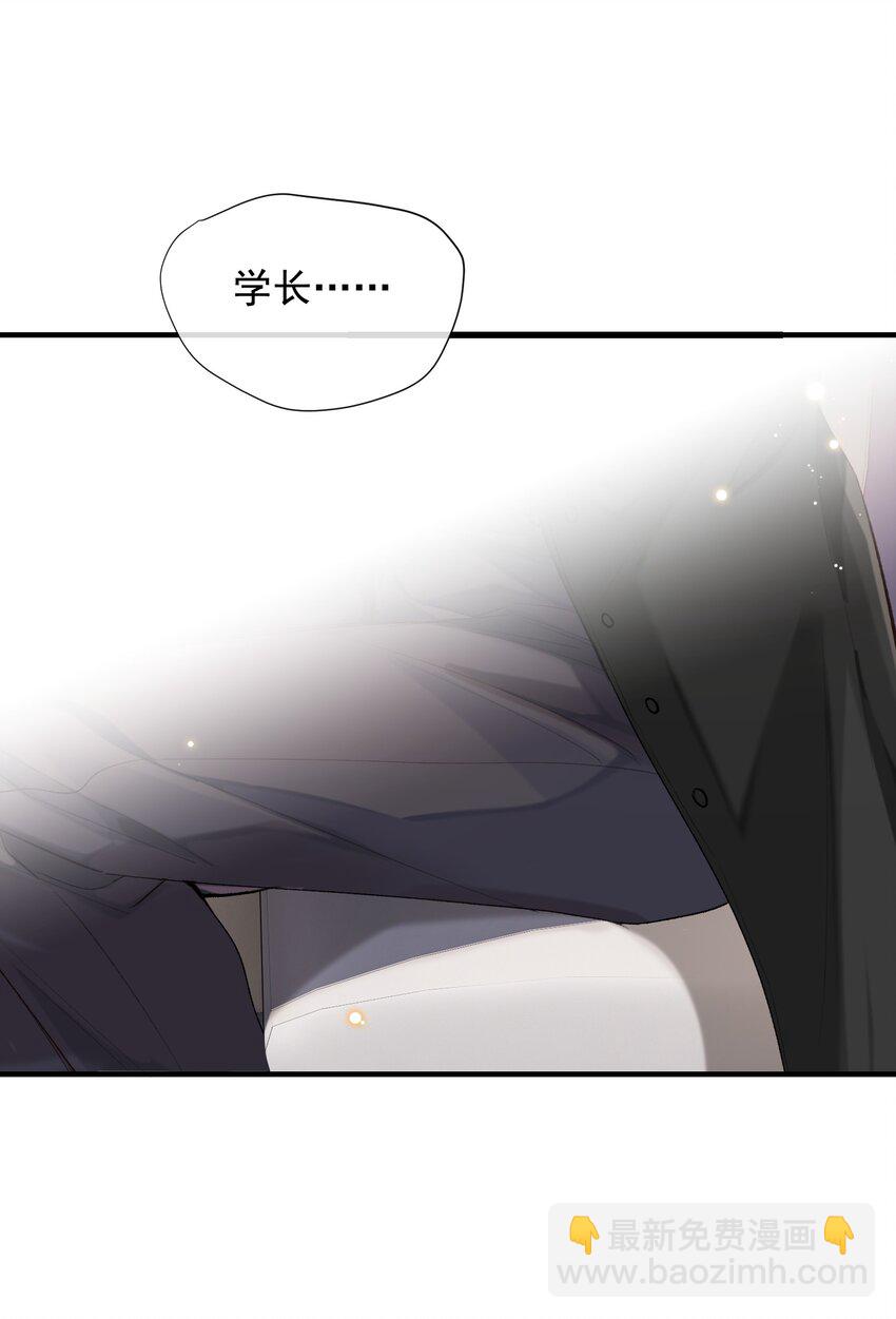 番外篇 礼物(1/2)-第83话