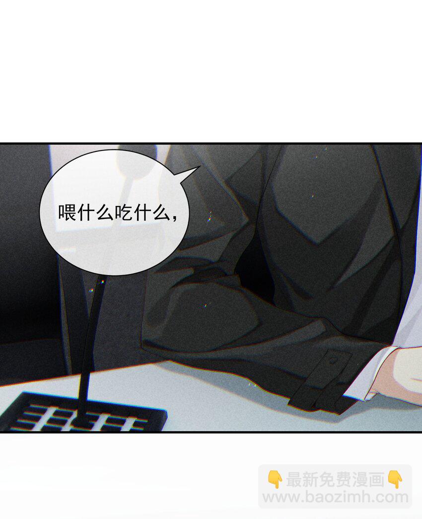 番外篇 礼物(1/2)-第83话