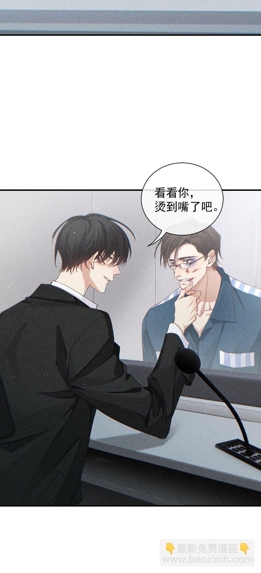 番外篇 礼物(1/2)-第83话