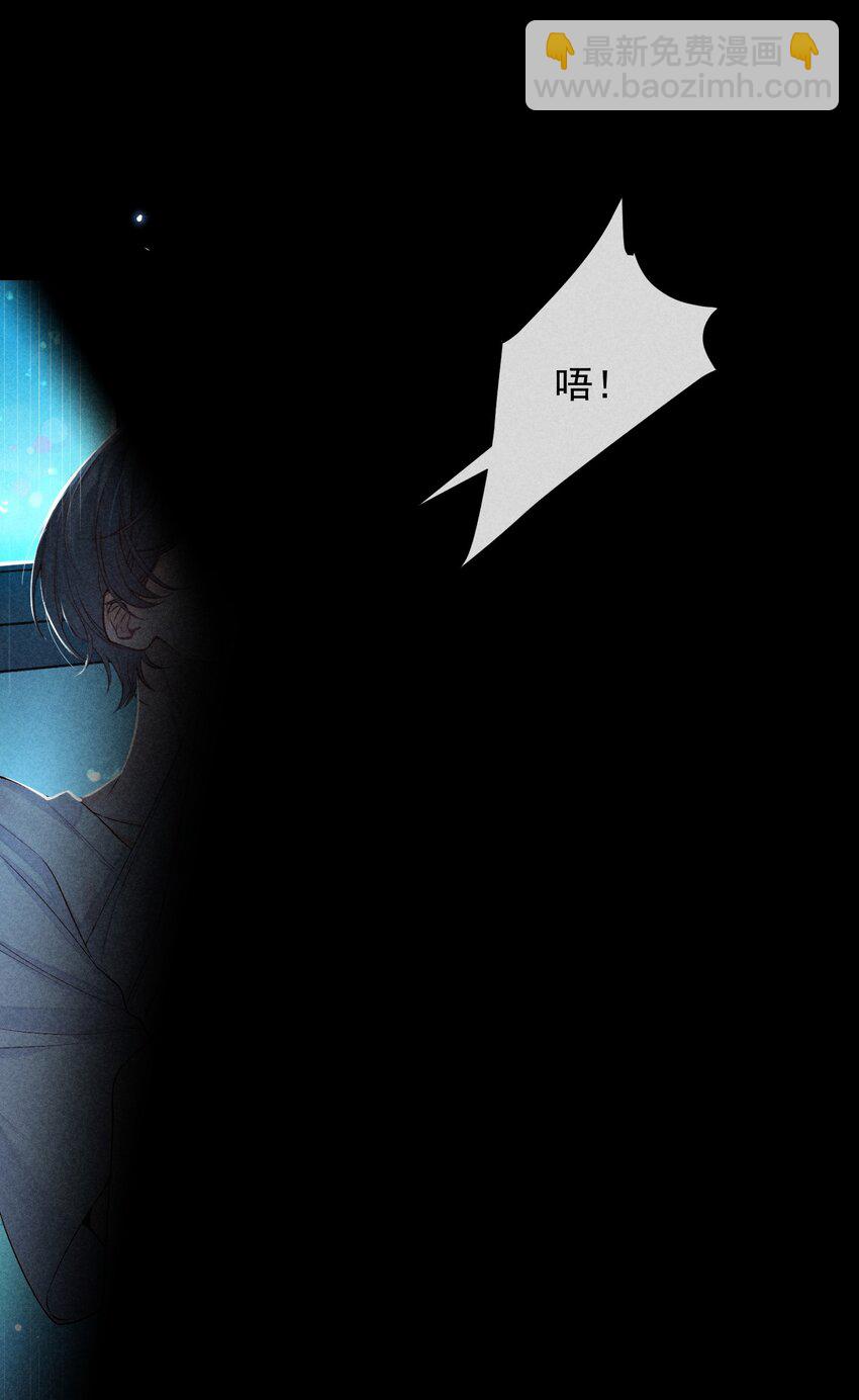 番外篇 我爱你(1/2)-第85话