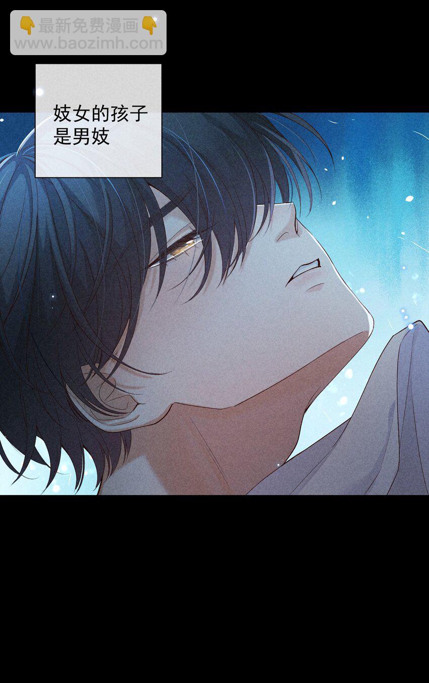番外篇 我爱你(1/2)-第85话