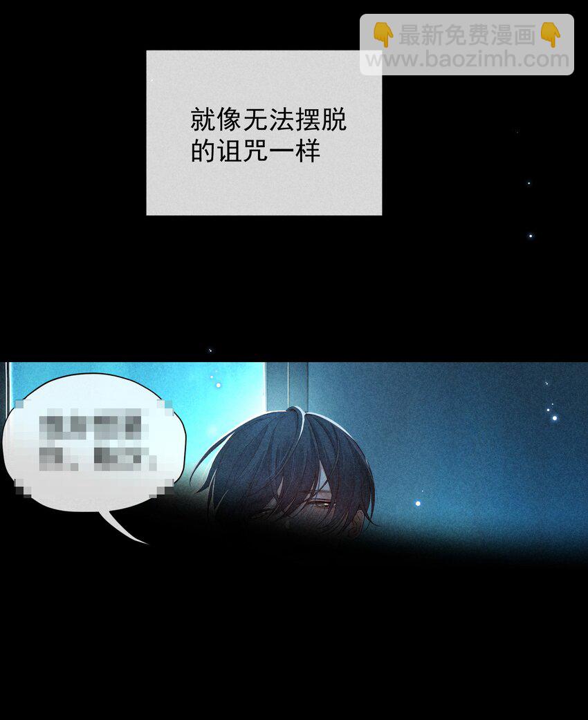 番外篇 我爱你(1/2)-第85话