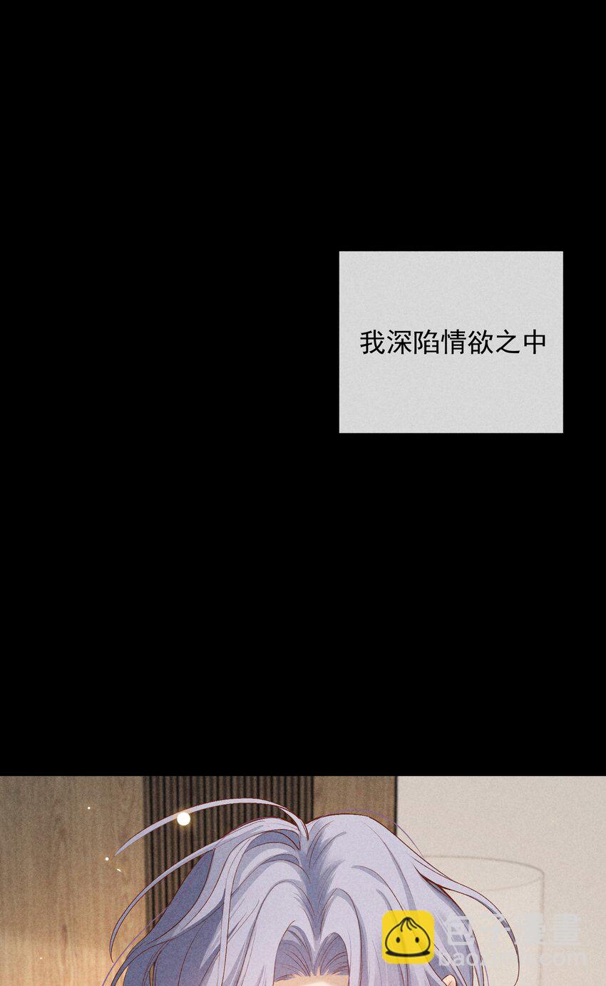 番外篇 我爱你(1/2)-第85话