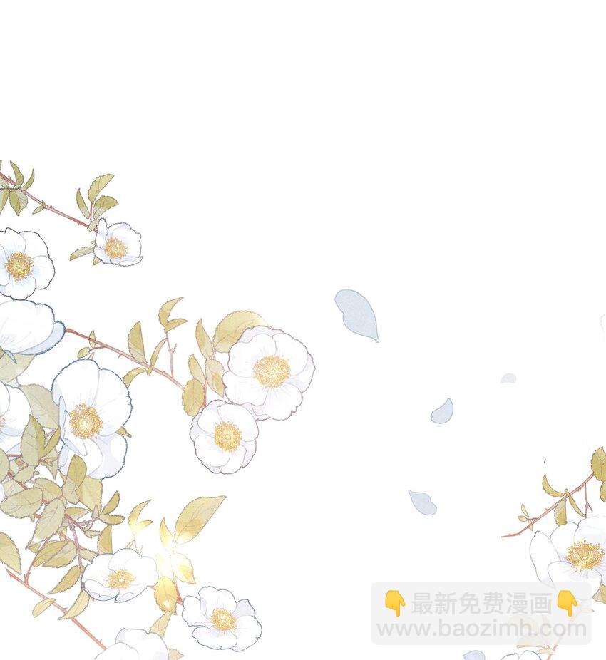 番外篇 我爱你(1/2)-第85话