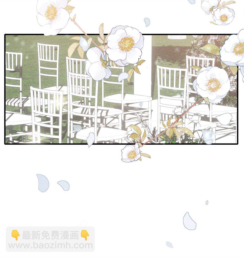 番外篇 我爱你(1/2)-第85话