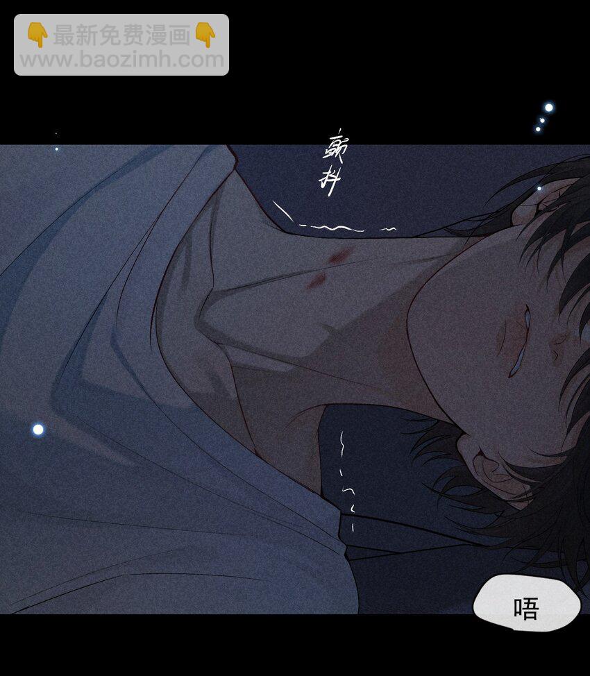 番外篇 我爱你(1/2)-第85话