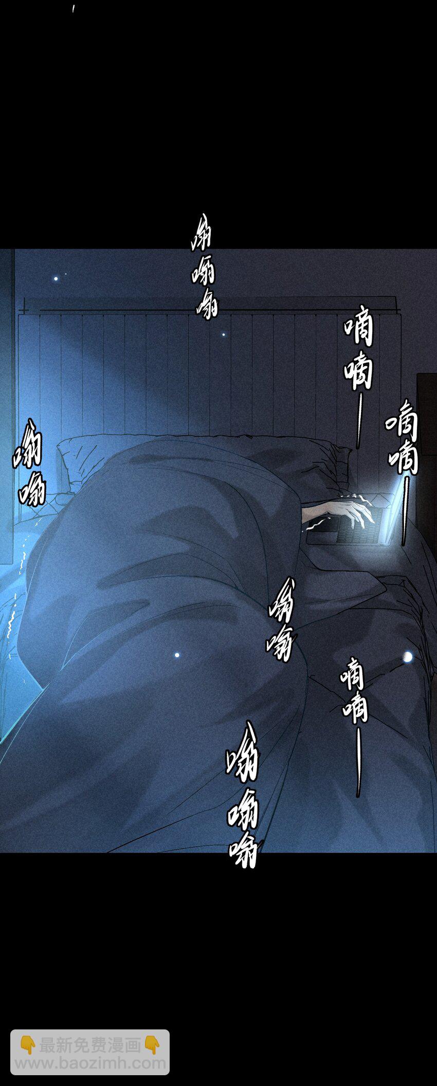 番外篇 我爱你(1/2)-第85话