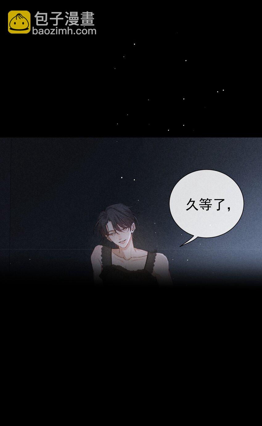 番外篇 驯服(1/2)-第87话