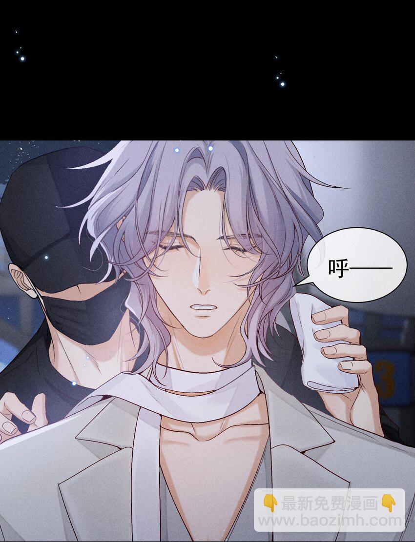 番外篇 驯服(1/2)-第87话