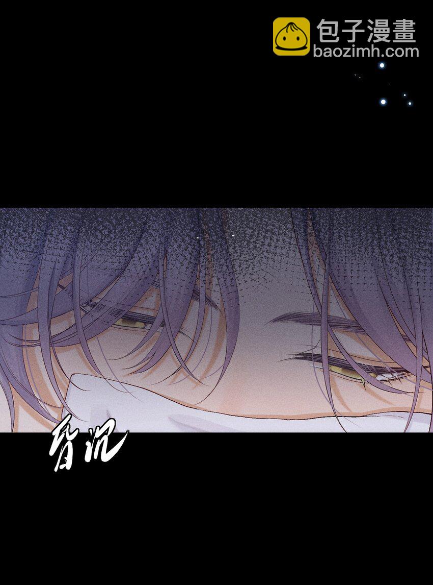 番外篇 驯服(1/2)-第87话