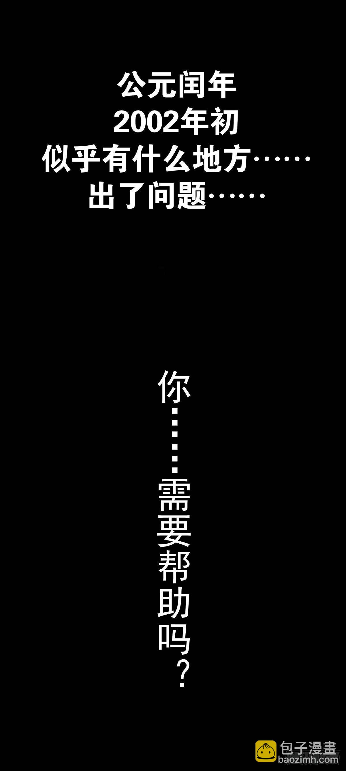 《寿医》预告-正式开启-第1话