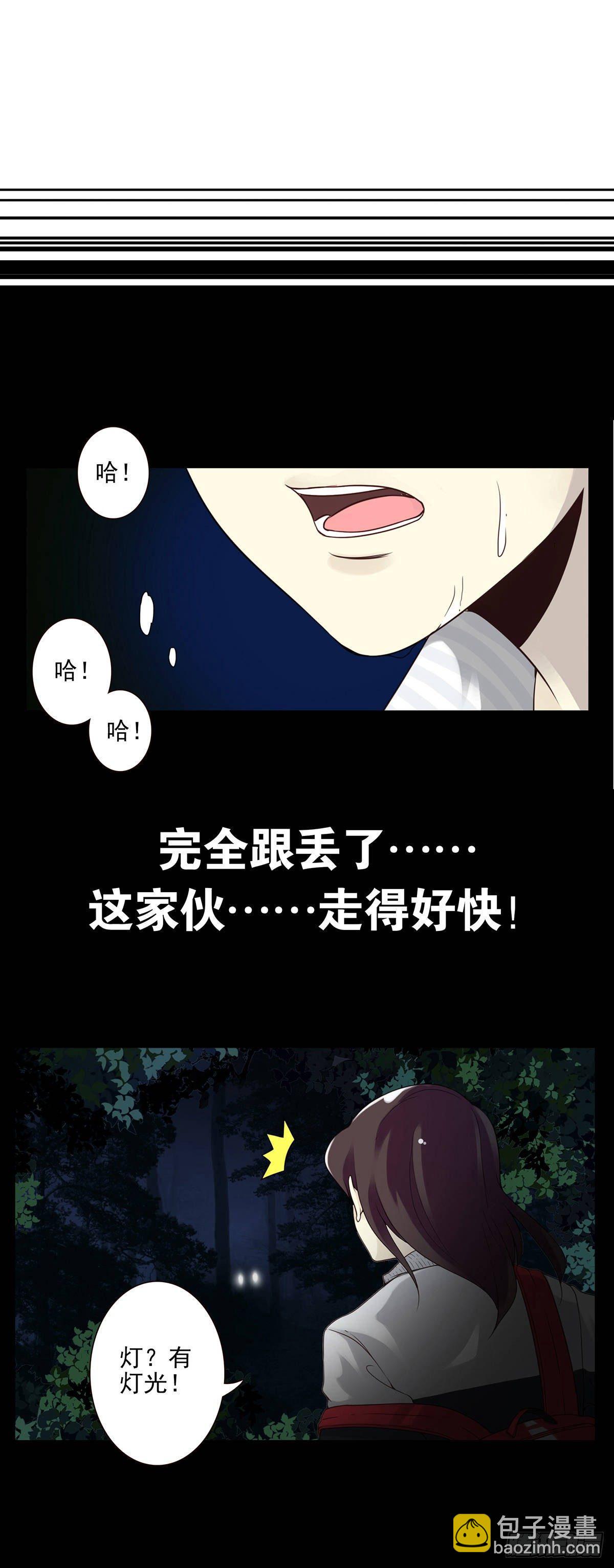 《寿医》预告-正式开启-第1话