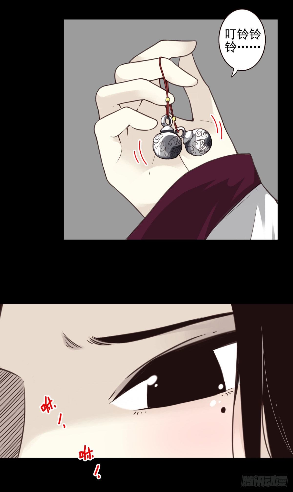 10回-娶我！-第11话