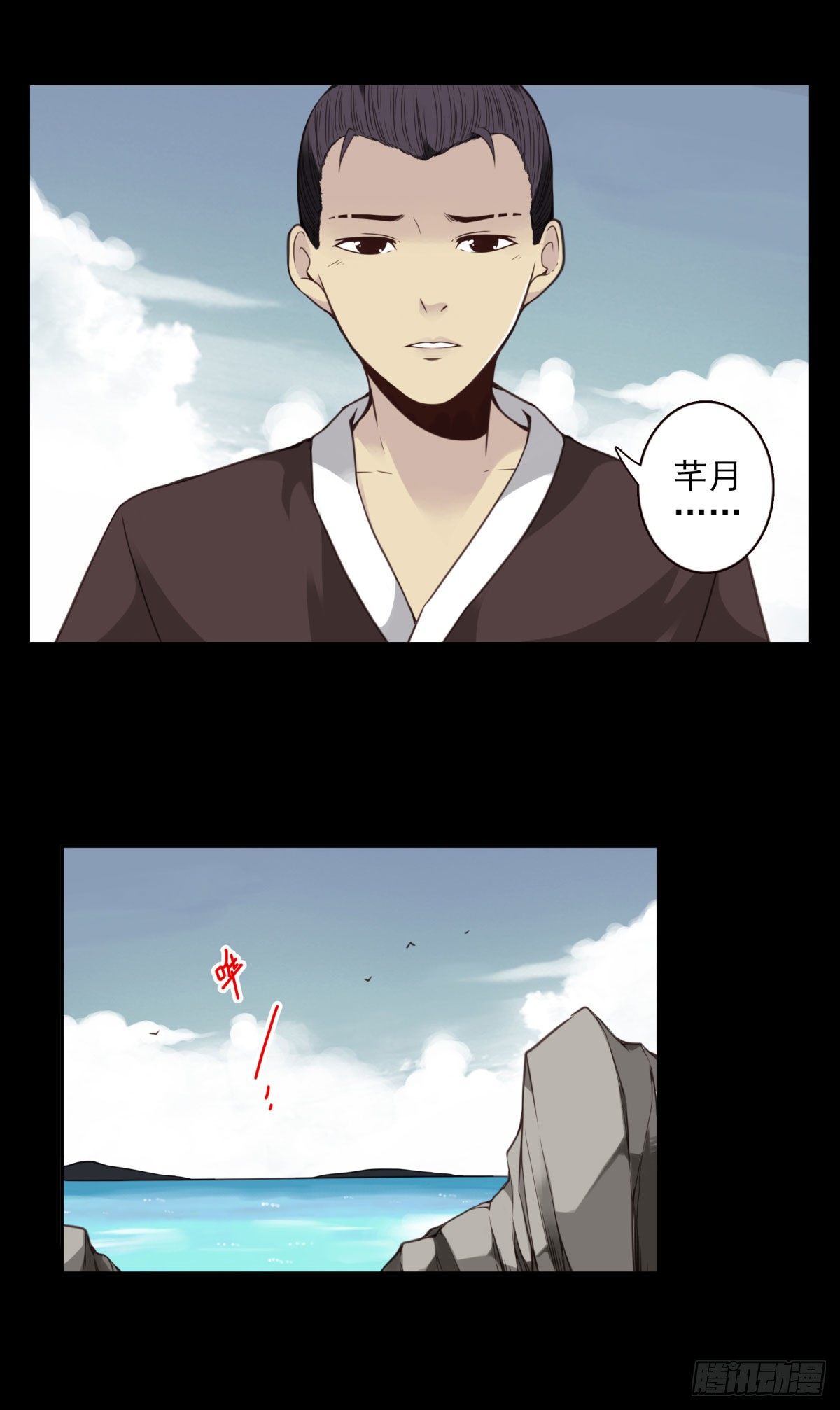 10回-娶我！-第11话