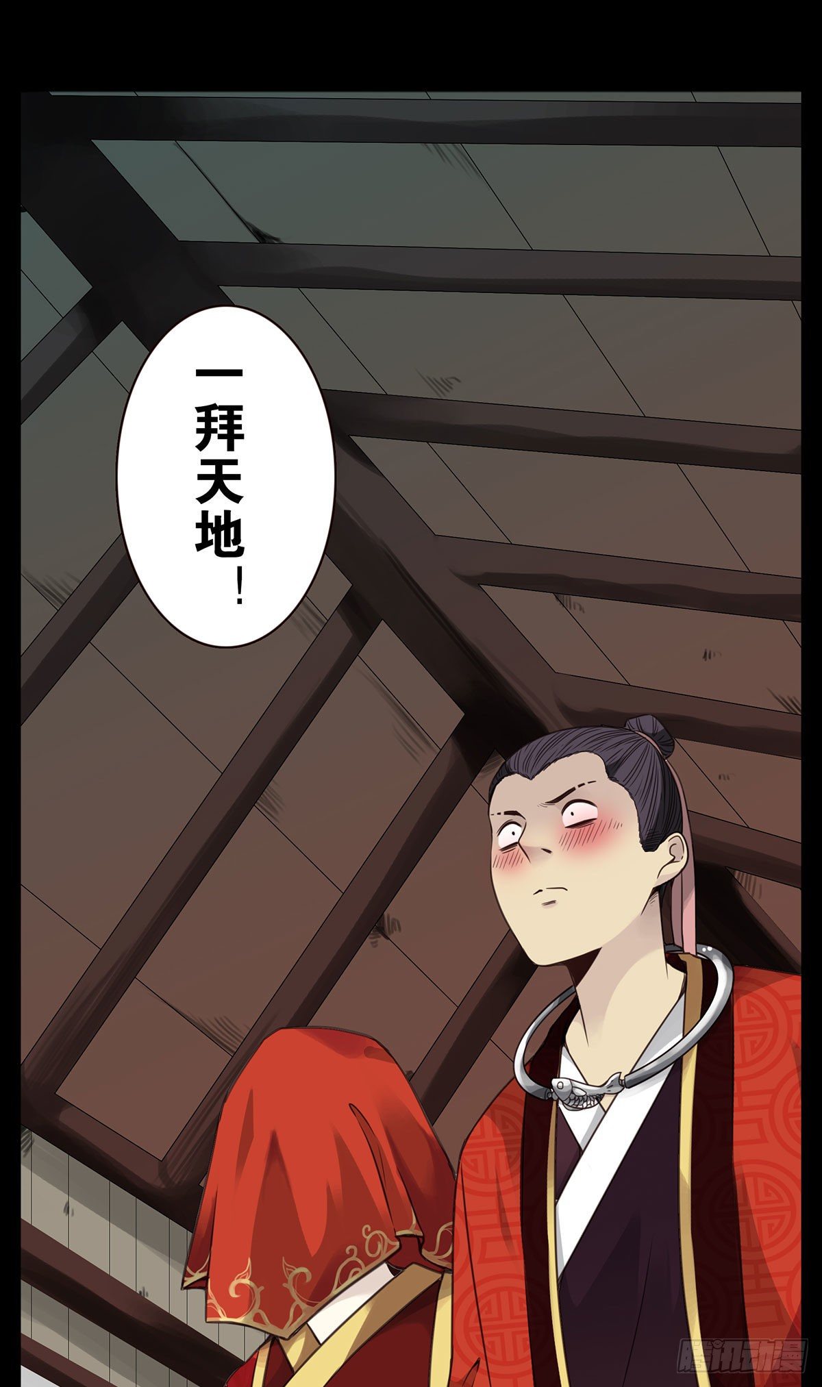 10回-娶我！-第11话