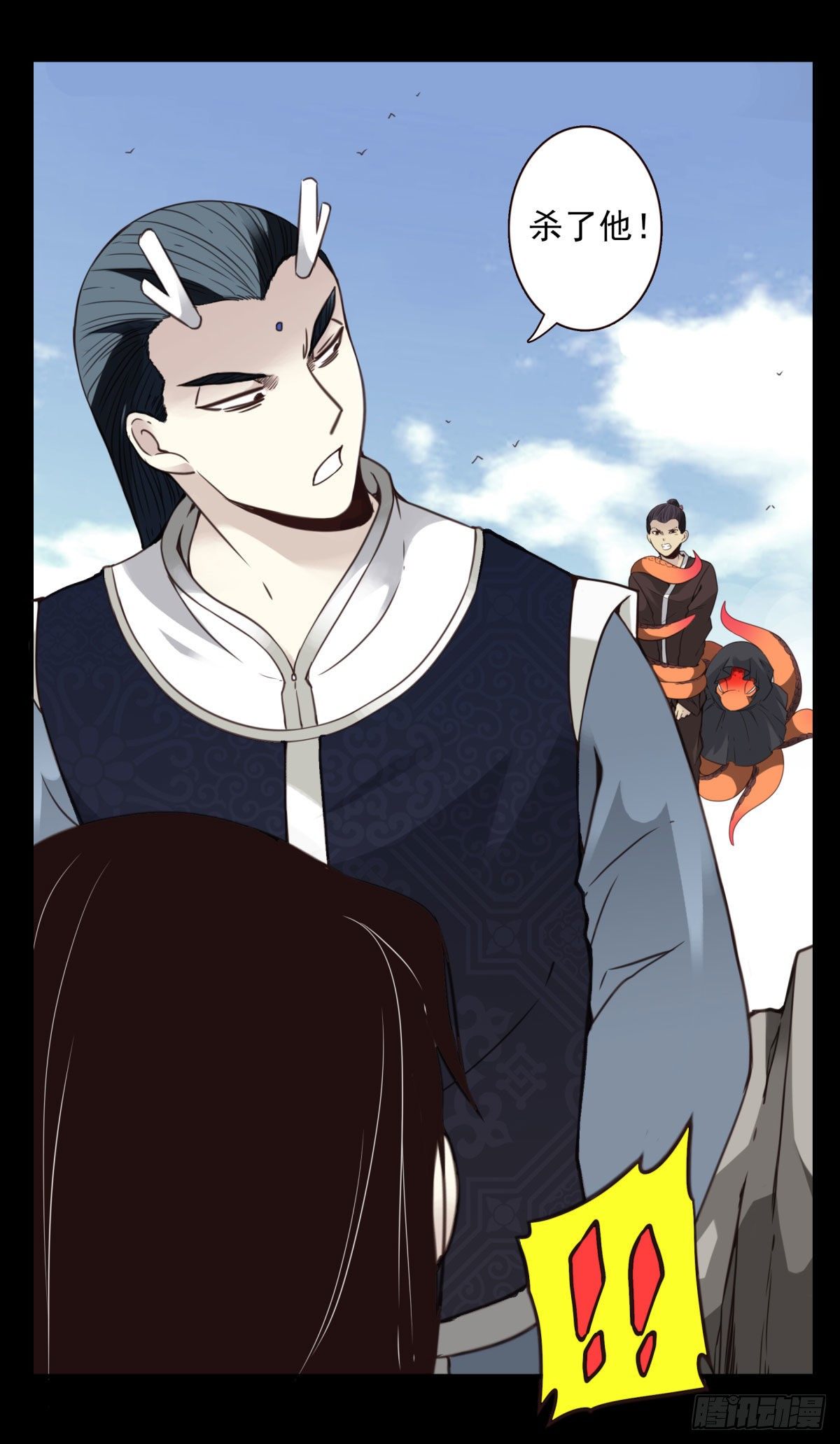 12回-你还活着&hellip;&hellip;-第13话