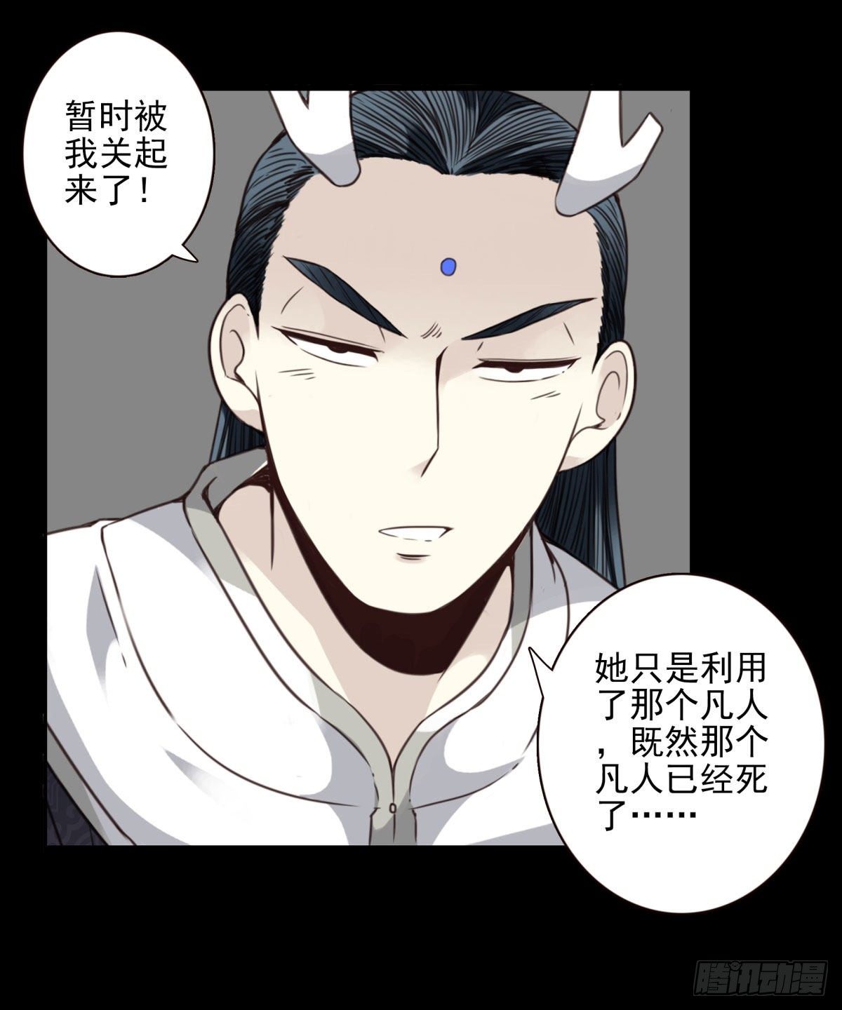 12回-你还活着&hellip;&hellip;-第13话