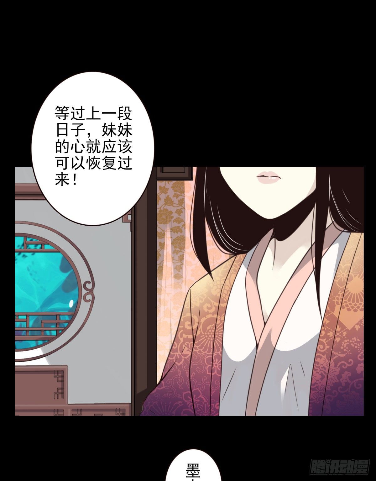 12回-你还活着&hellip;&hellip;-第13话
