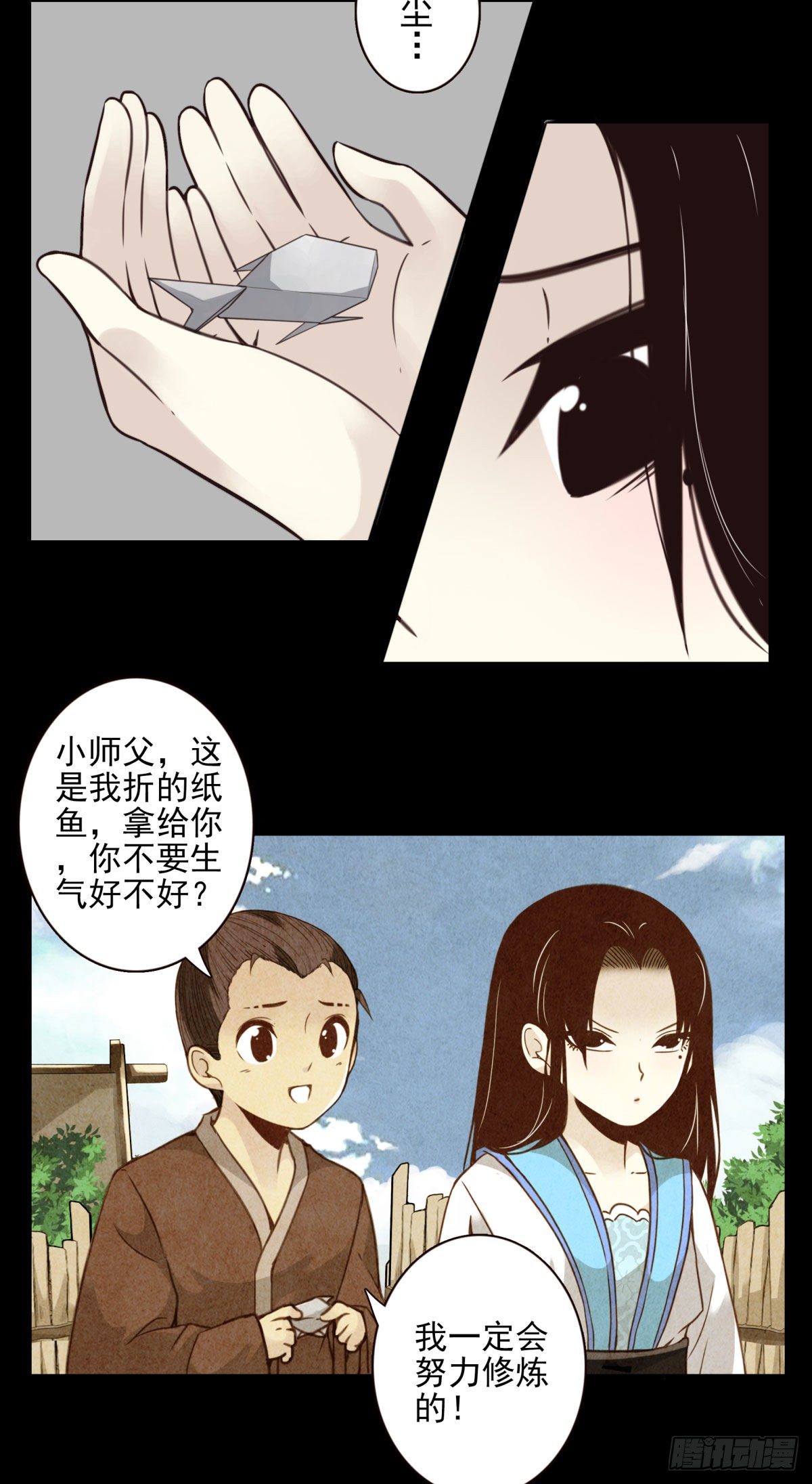 12回-你还活着&hellip;&hellip;-第13话