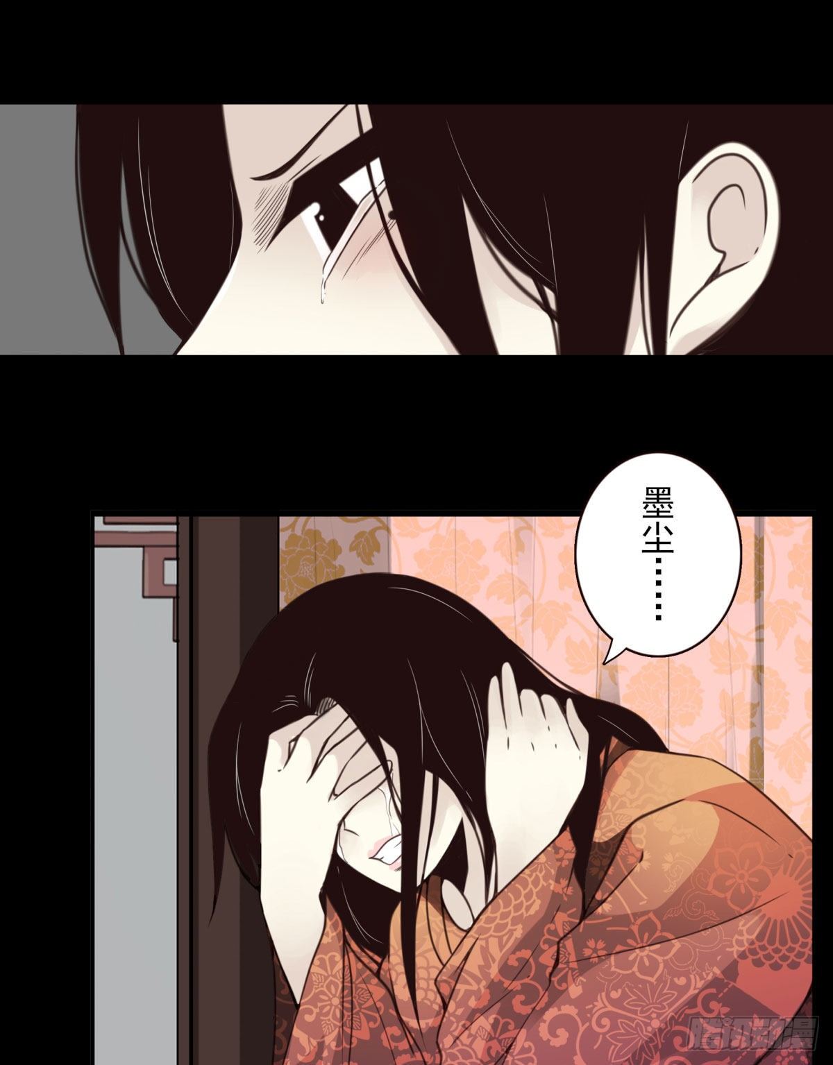 12回-你还活着&hellip;&hellip;-第13话