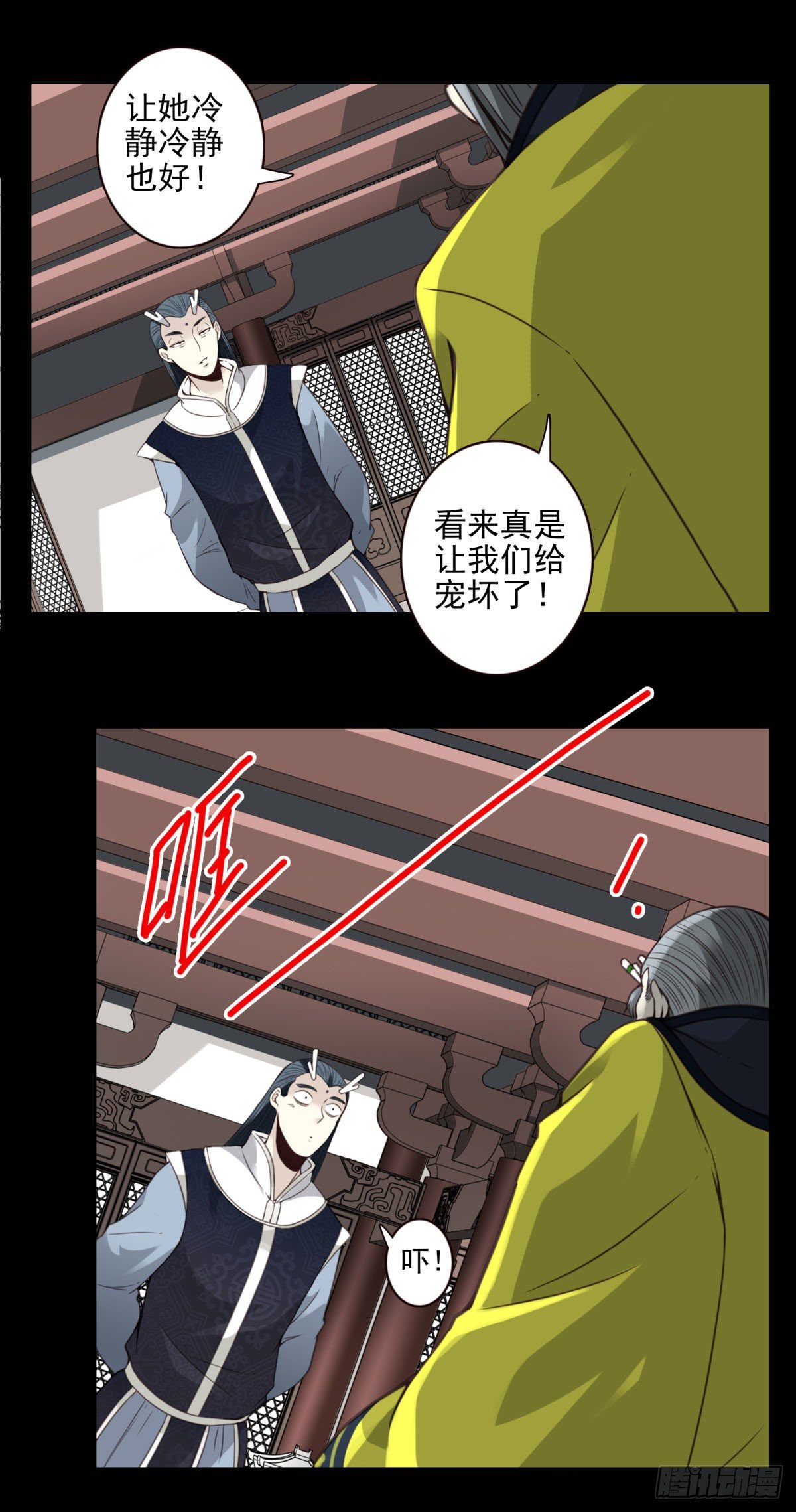 12回-你还活着&hellip;&hellip;-第13话
