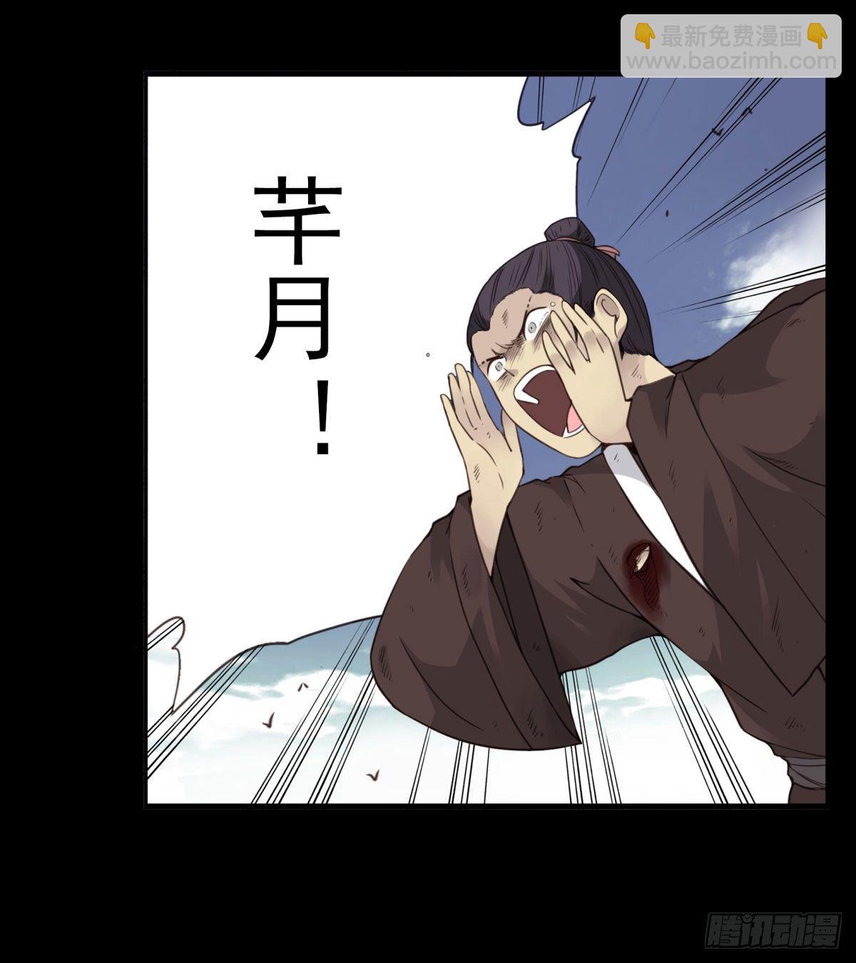 12回-你还活着&hellip;&hellip;-第13话