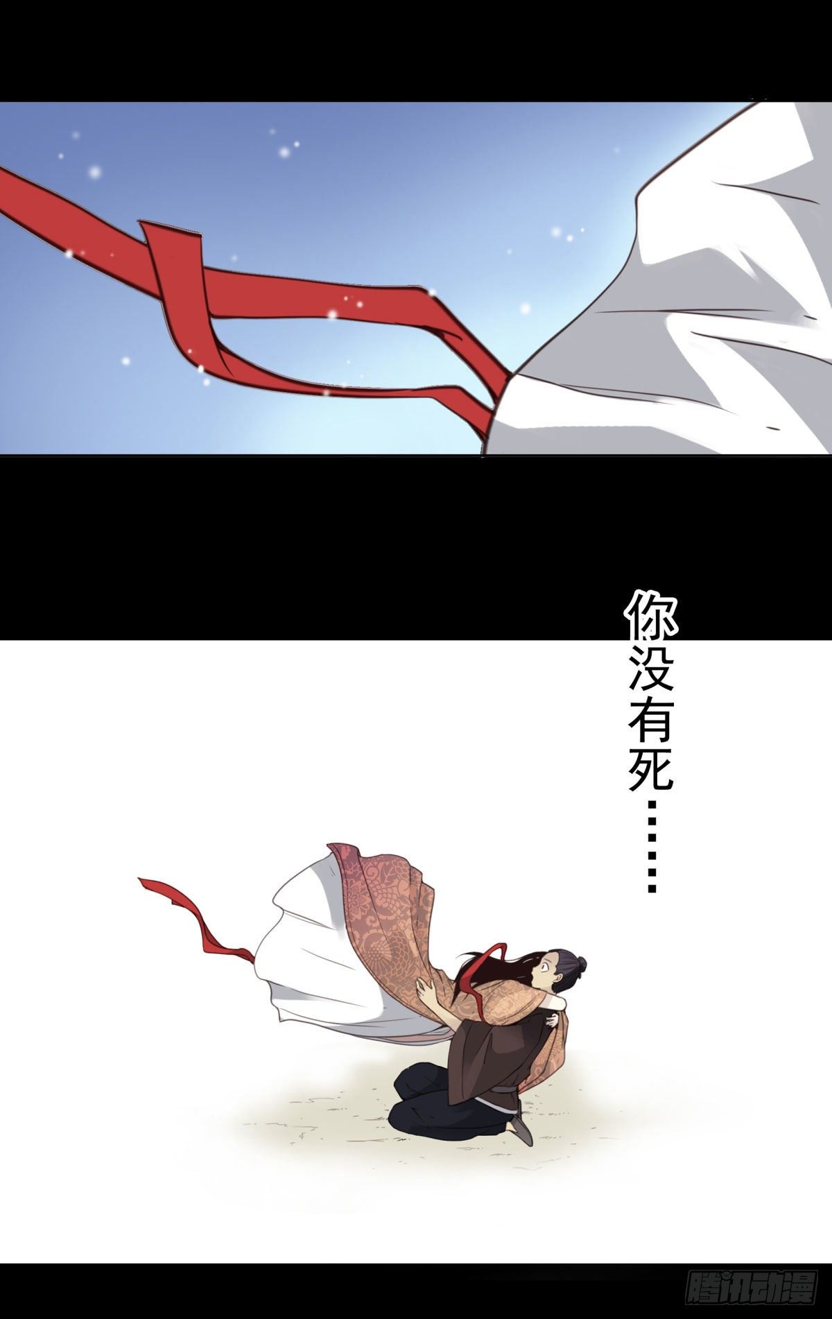 12回-你还活着&hellip;&hellip;-第13话