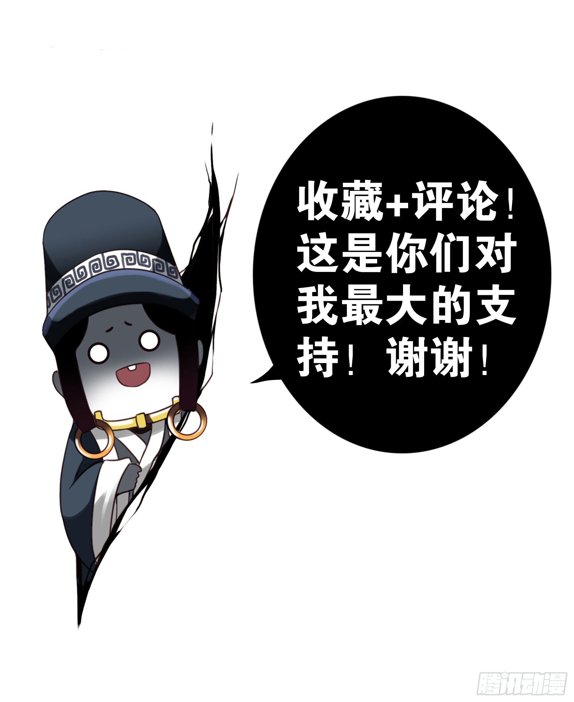 12回-你还活着&hellip;&hellip;-第13话