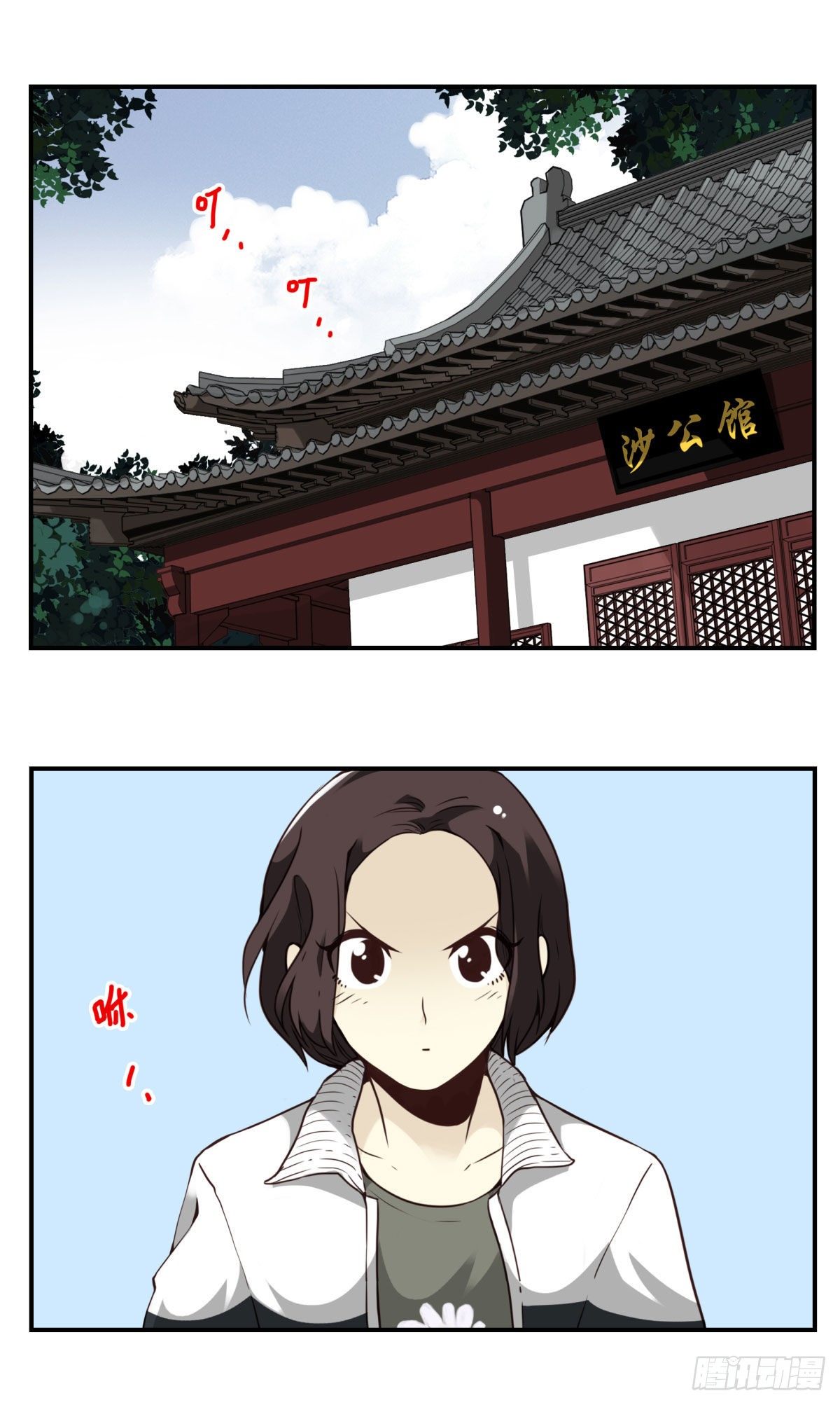 16回-五行天怒篇.终-第17话