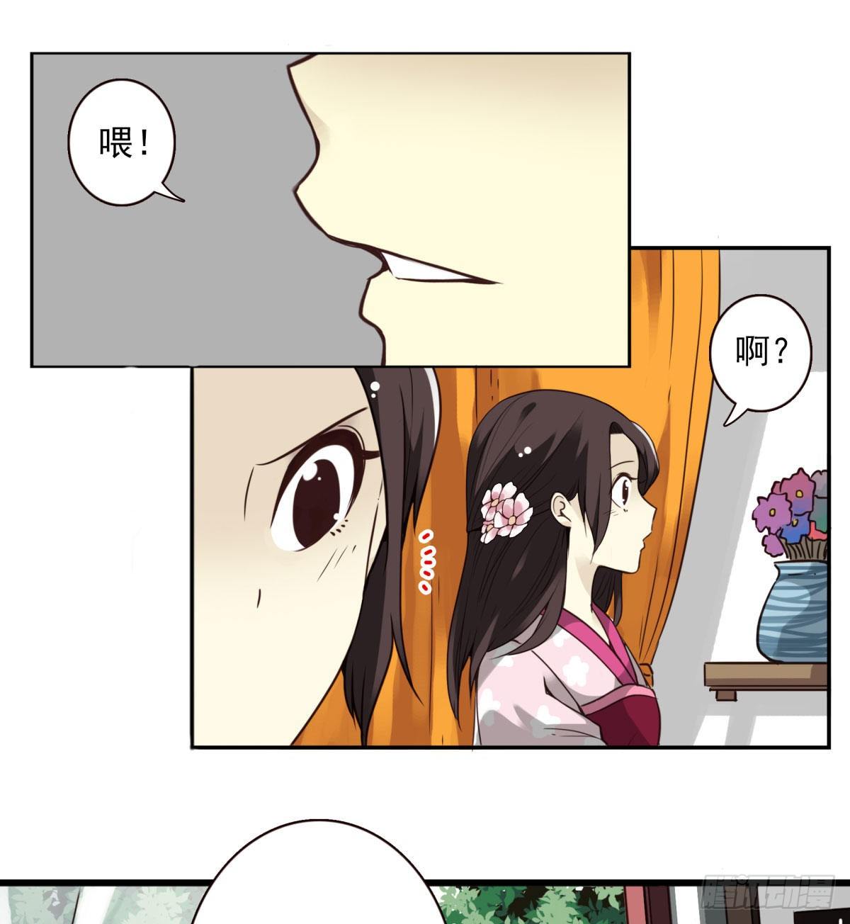 16回-五行天怒篇.终-第17话
