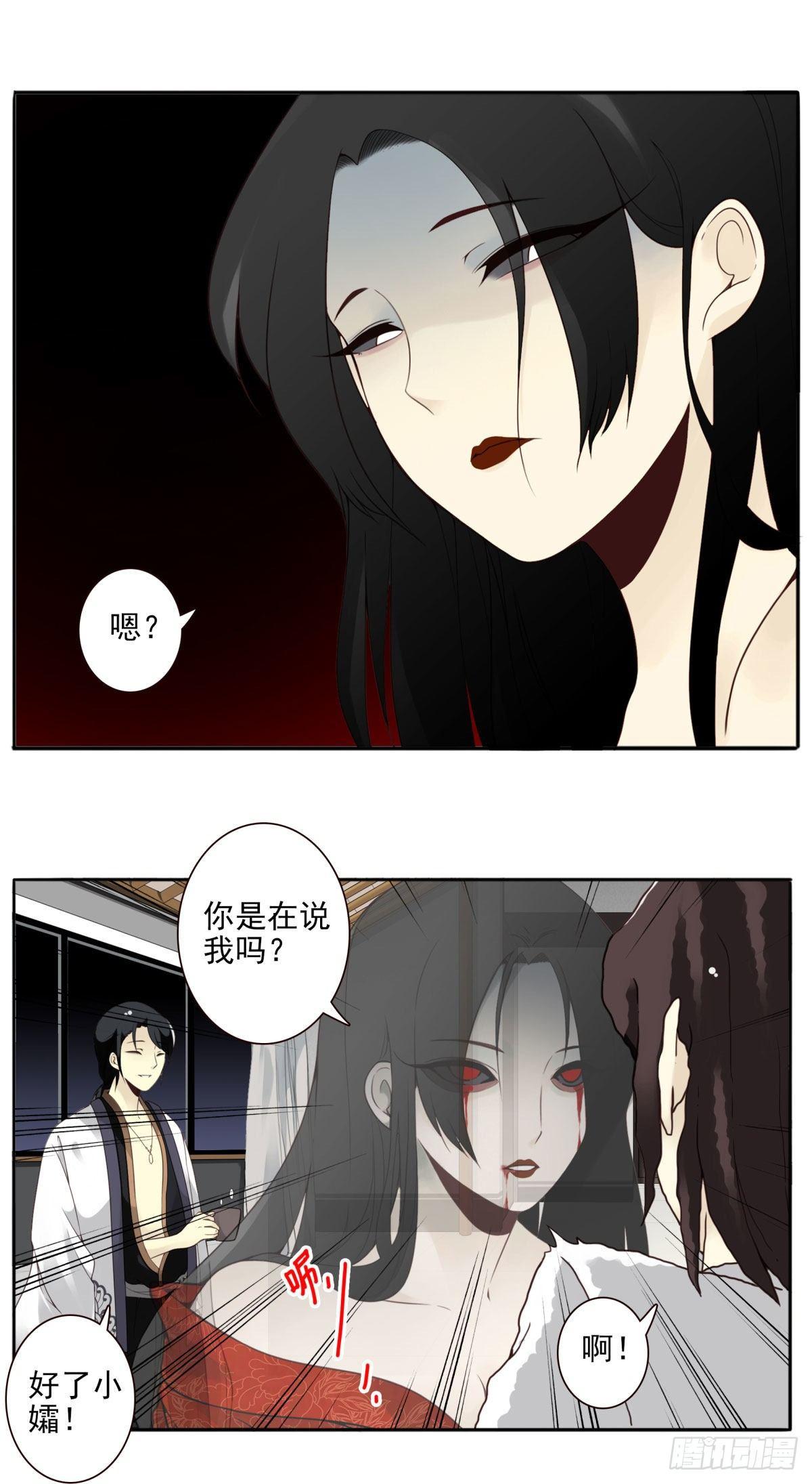 02回-他们都是我的病人(1/2)-第3话