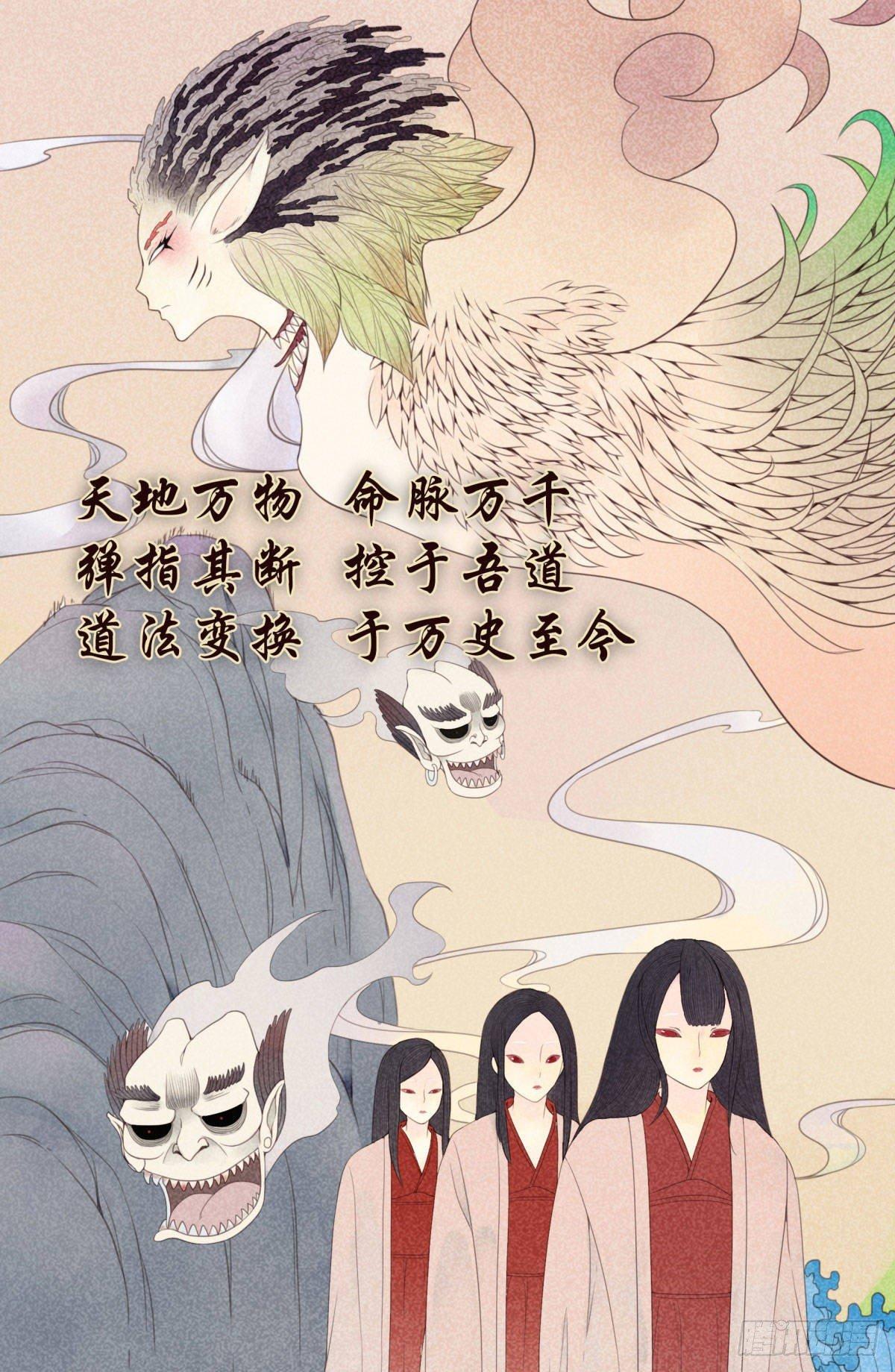 02回-他们都是我的病人(1/2)-第3话