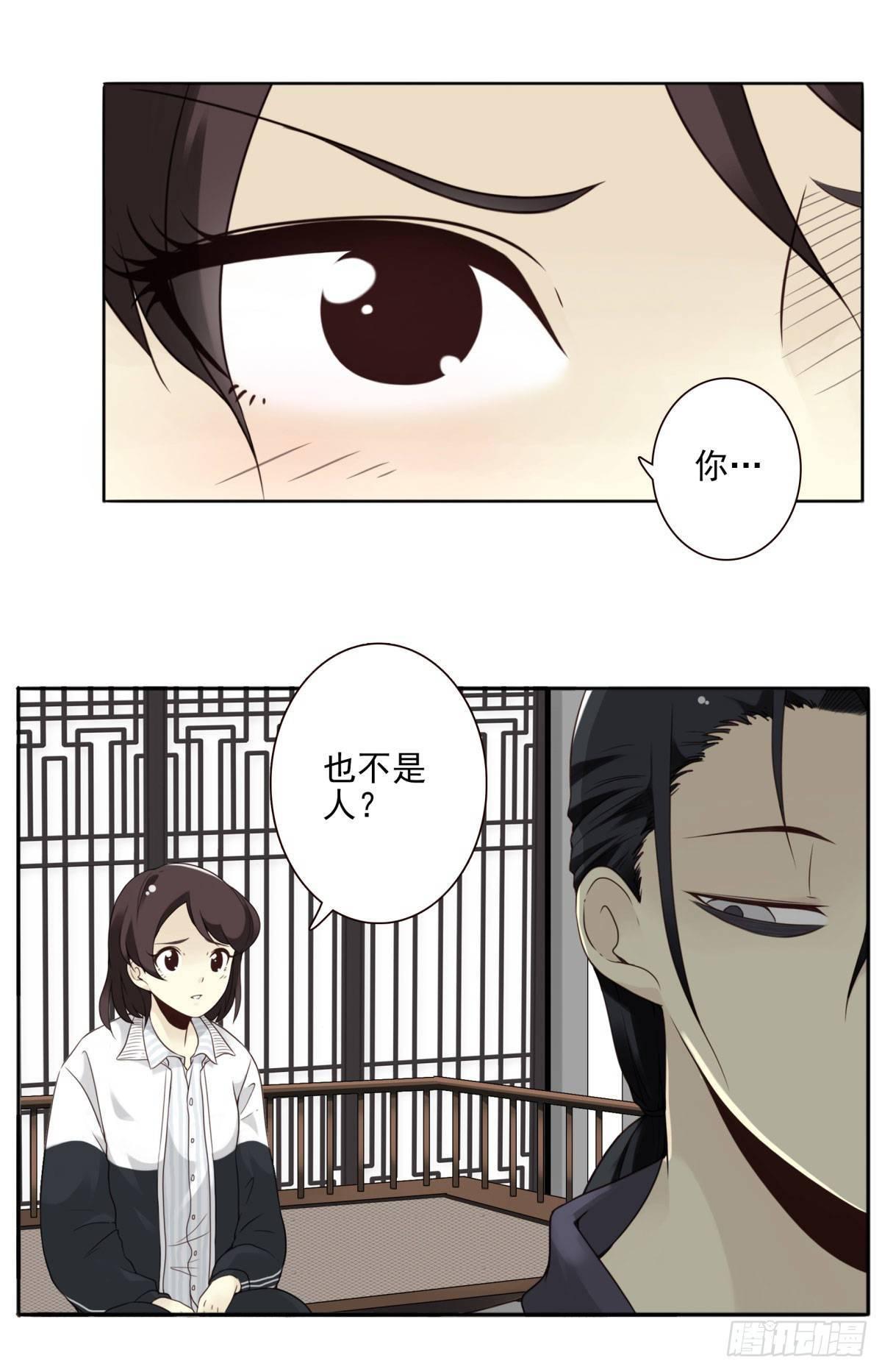 02回-他们都是我的病人(1/2)-第3话