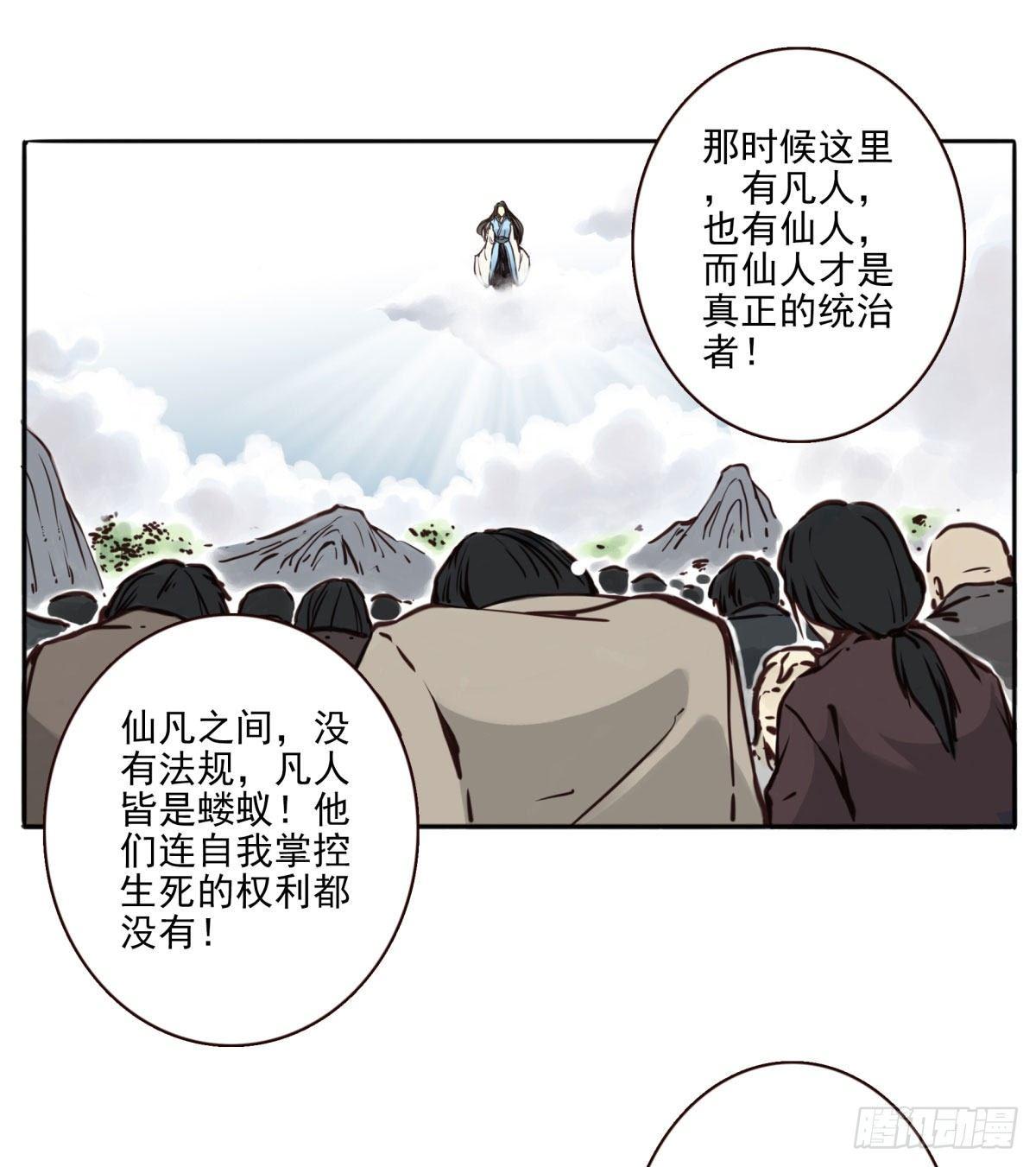 02回-他们都是我的病人(1/2)-第3话