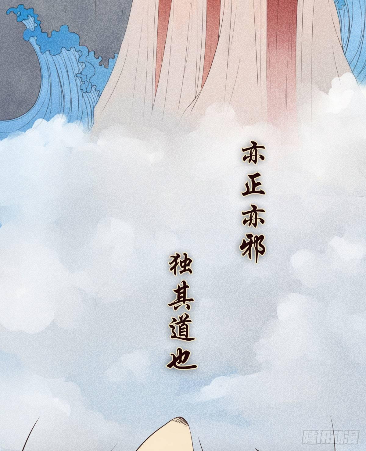 02回-他们都是我的病人(1/2)-第3话