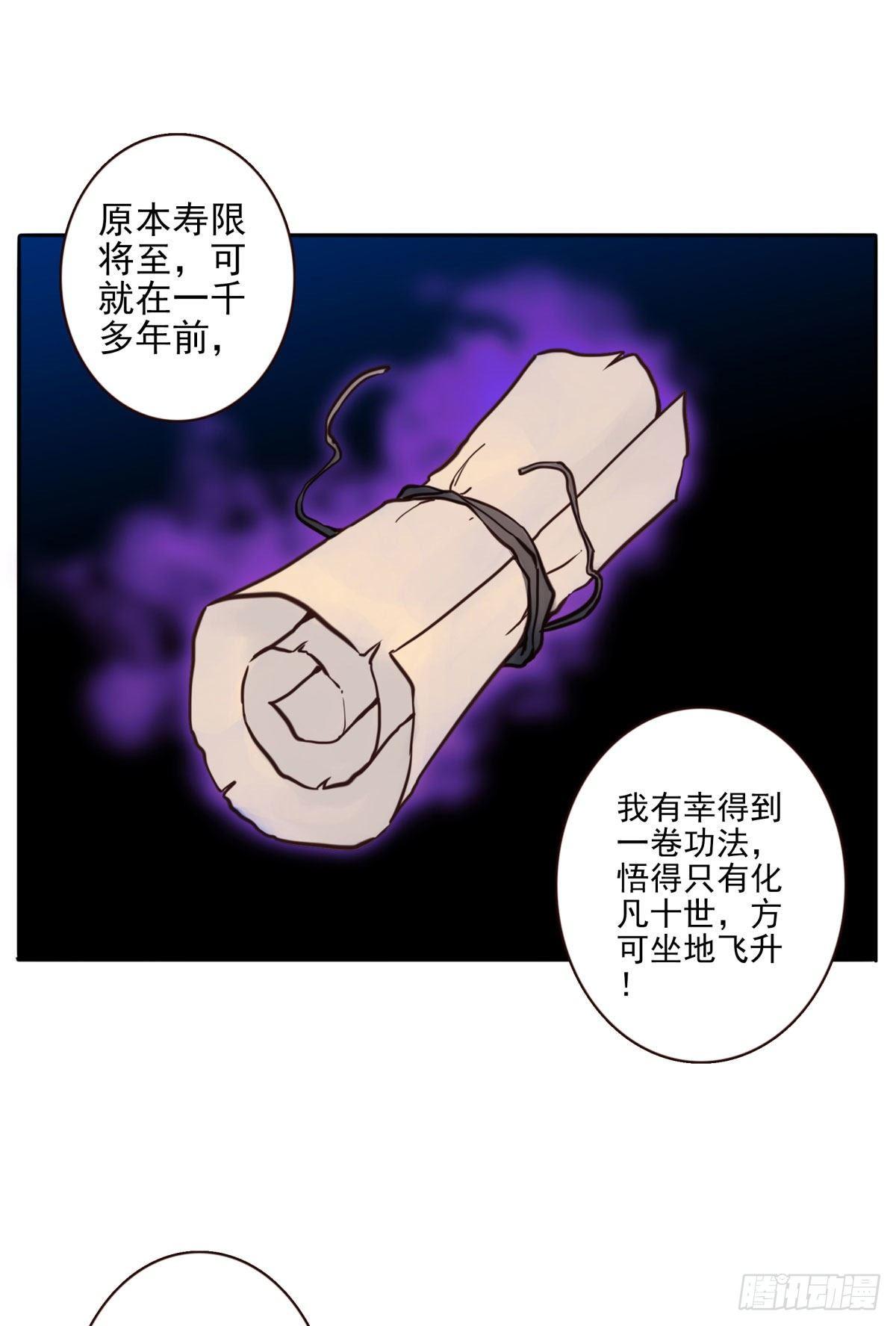 02回-他们都是我的病人(1/2)-第3话
